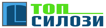 ТОП СИЛОЗИ